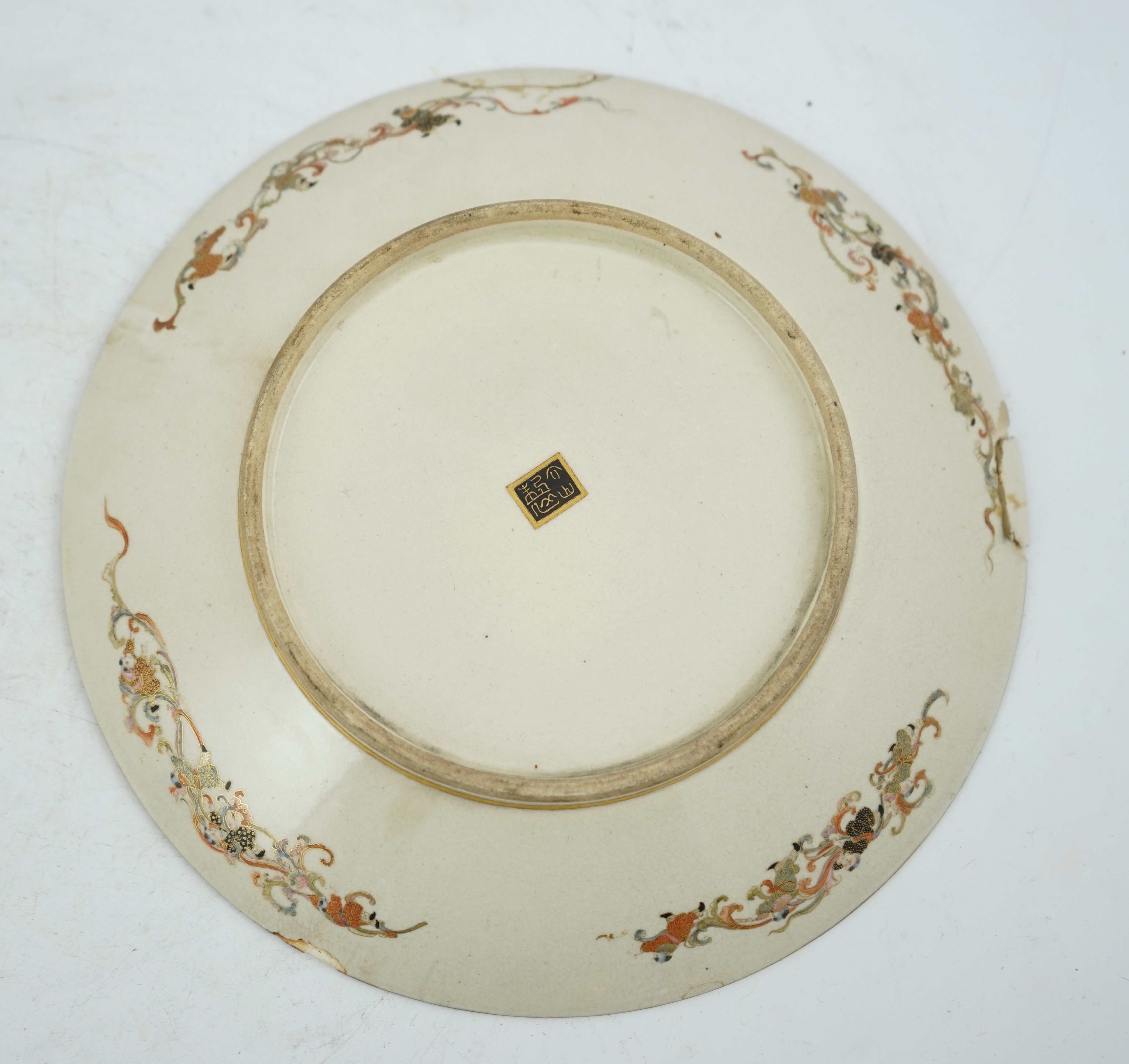 A Japanese Satsuma circular dish, Meiji period